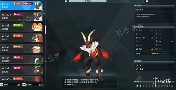 《幻兽帕鲁》精华抓捕目标——前期必抓帕鲁推荐(幻兽2021)