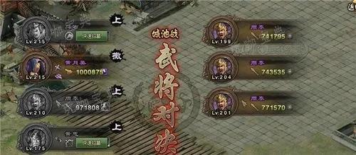 攻城掠地周泰阵法如何分配？(攻城掠地周泰什么办法最容易醒?)