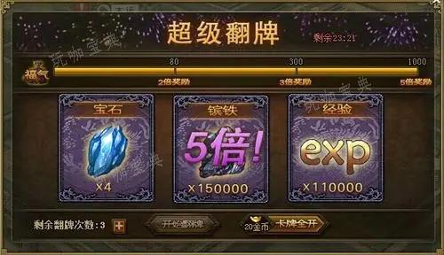 攻城掠地武将怎样升级(攻城掠地武将怎样变成大将)