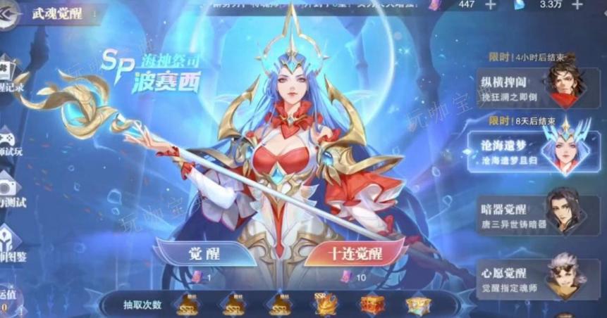 《斗罗大陆魂师对决》怎么快速拿钻石？(斗罗大陆魂师对决)