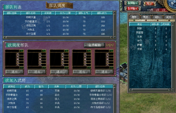 三国群英传7哪里刷经验最好？(三国群英传7哪里升级最快)