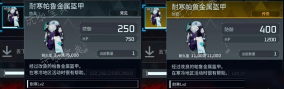 《幻兽帕鲁》中的顶级金色装备详解(幻兽在哪里)