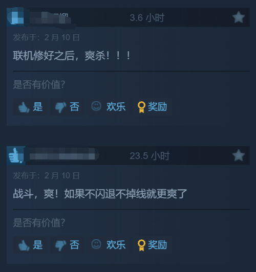 游戏吧