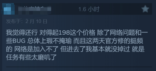 游戏吧