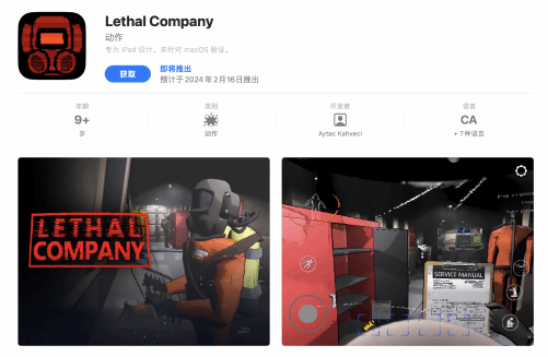 《致命公司》现苹果商店 开发商澄清暂时不会登陆手机(游戏《致命公司》)