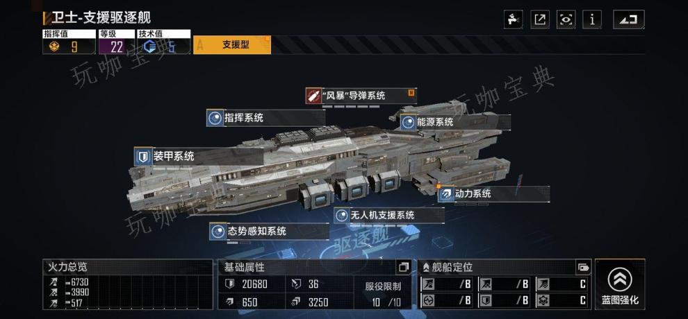 《无尽的拉格朗日》4级野怪怎么打？(无尽的拉格朗日兑换码)