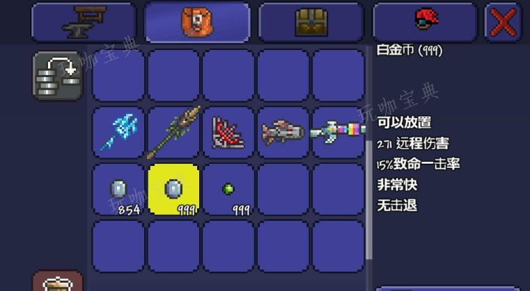 《泰拉瑞亚》半砖穿墙怎么卡