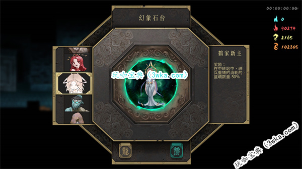 暖雪终业司马玥是谁 暖雪终业司马玥背景介绍(暖雪救司马玥)