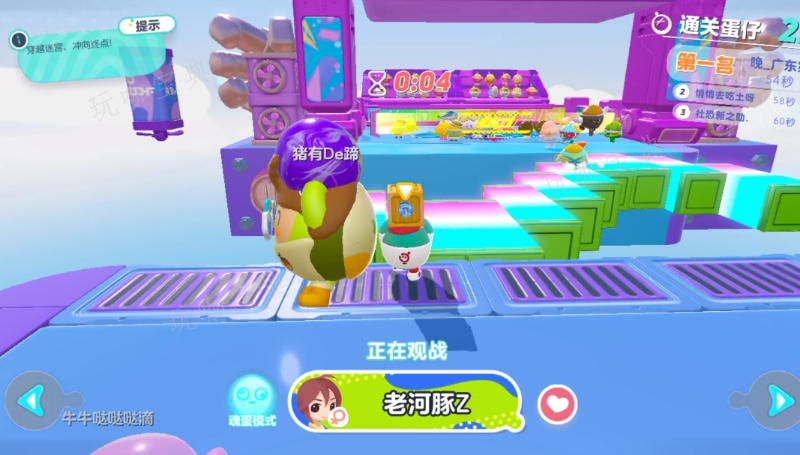《蛋仔派对》怎么让方块控制物体？(蛋仔派对怎么换皮肤)
