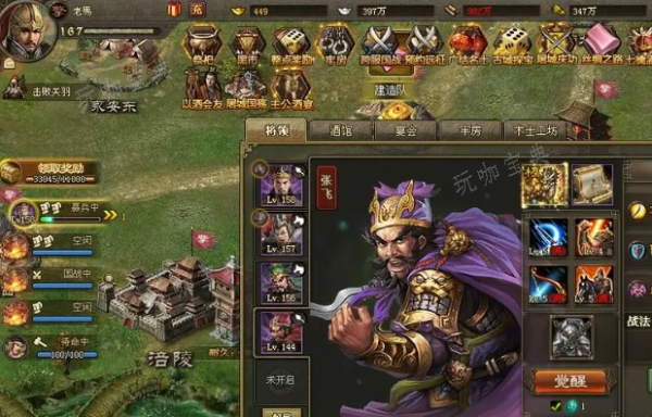 攻城掠地武将觉醒后怎么用？(攻城掠地武将觉醒酒用量一览表)