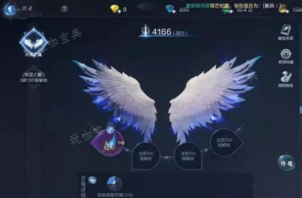 全民奇迹纳凉扇怎么使用？(全民奇迹折扣最低的是什么平台)