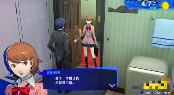 《女神异闻录3》Reload全成就如何达成 P3R全成就达成条件一览