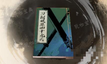 《古龙风云录》刀剑双杀介绍(古代风云录续)