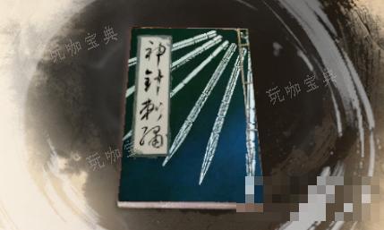 《古龙风云录》神针刺绣介绍(古武风云录)