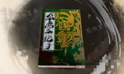 《古龙风云录》杀虎三绝手介绍(古龙武侠录最强阵容)