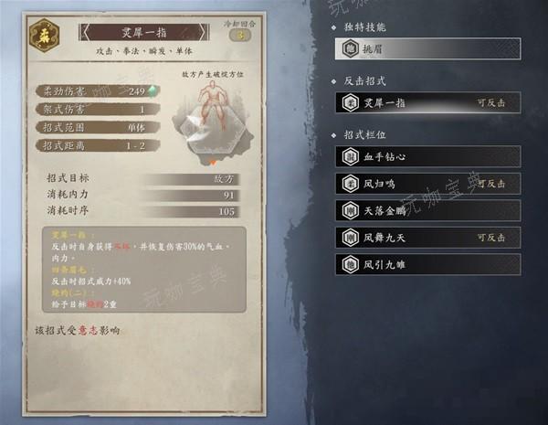 游戏吧