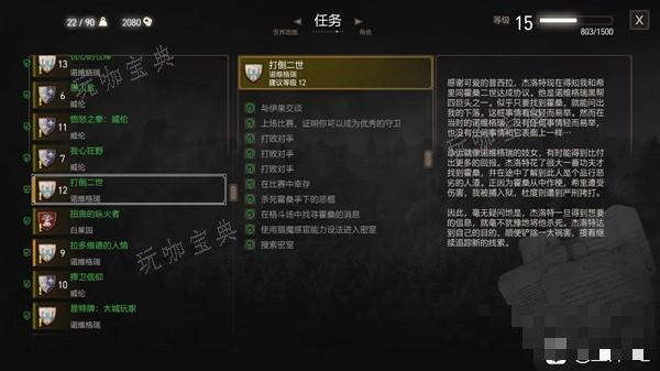 游戏吧