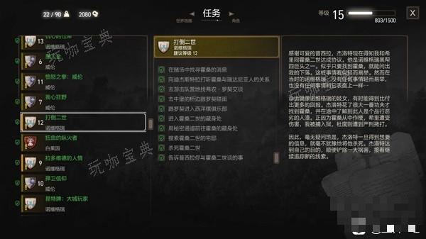 游戏吧