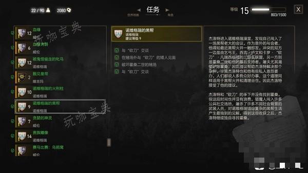 游戏吧