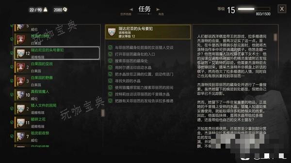 游戏吧