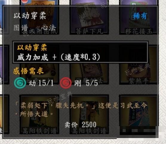 游戏吧