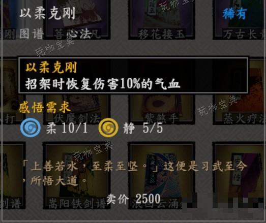 游戏吧