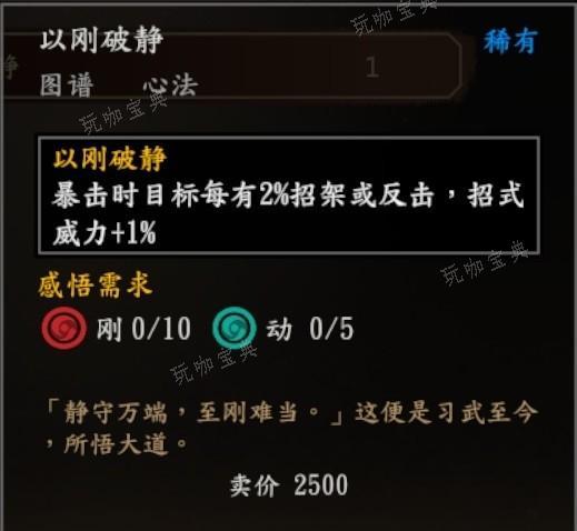 游戏吧