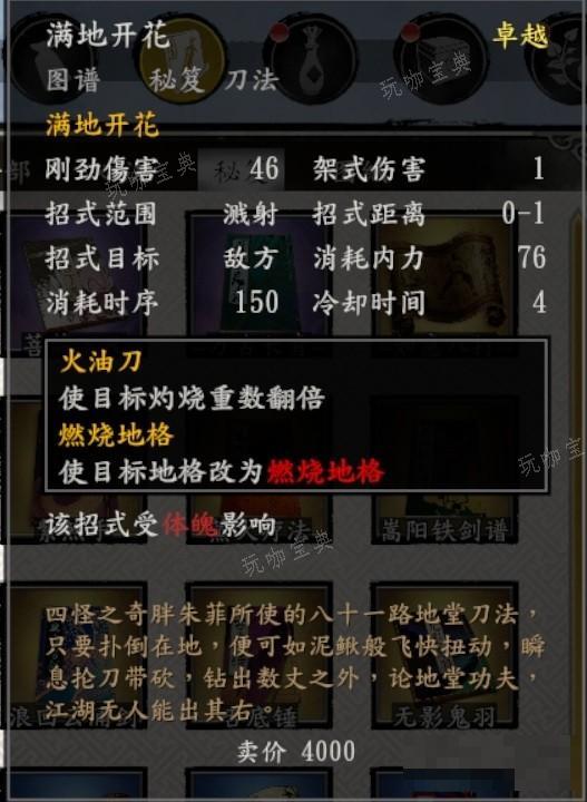 游戏吧