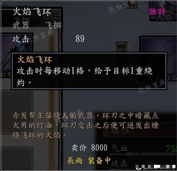 游戏吧