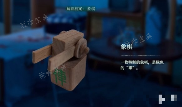 游戏吧2