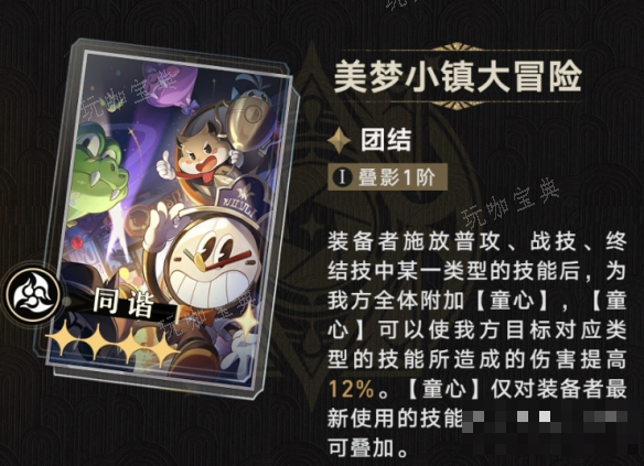 游戏吧2