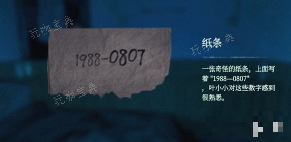 游戏吧3