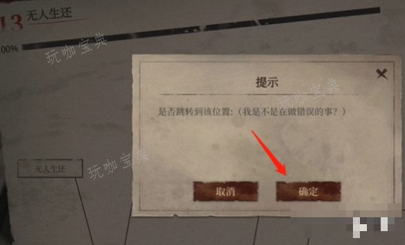 游戏吧2