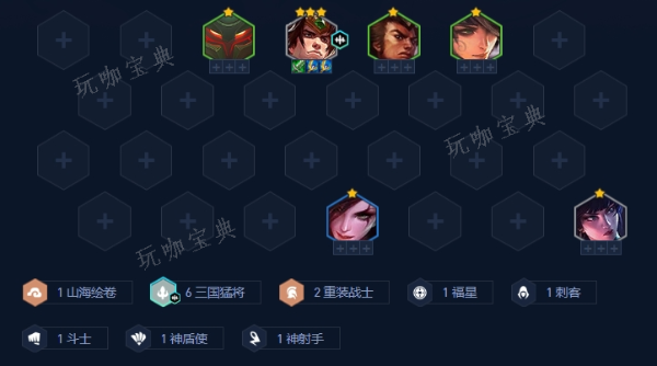 《金铲铲之战》9三国盖伦阵容推荐