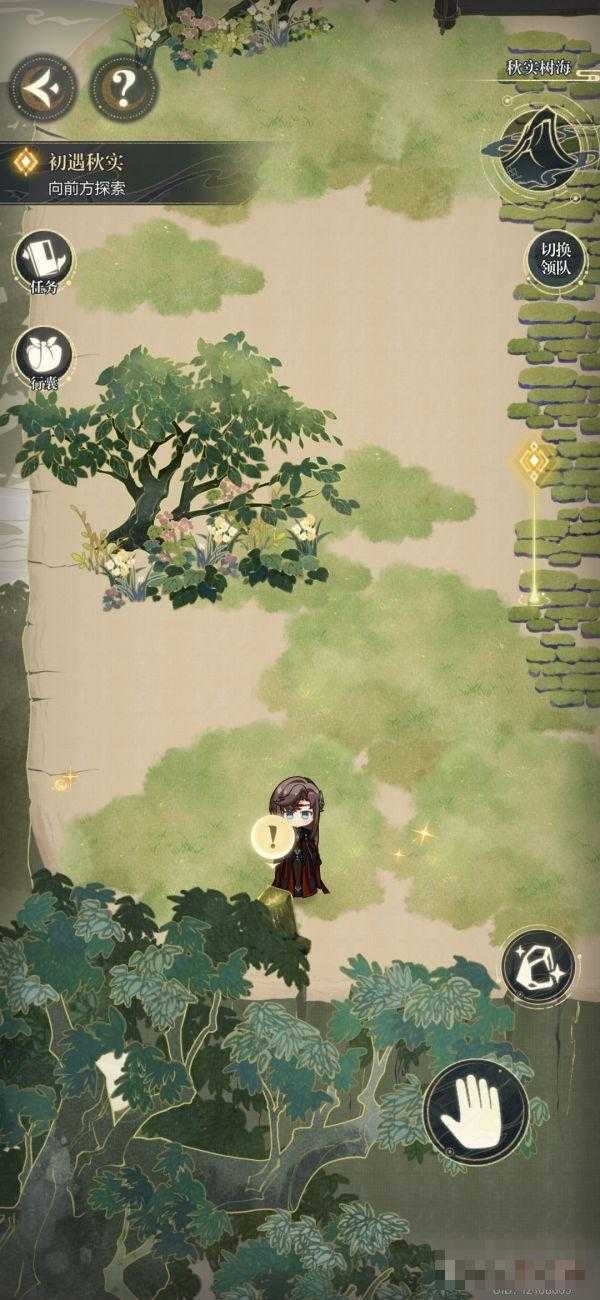 《未定事件簿》秋实树海探索攻略大全