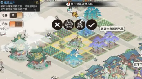最强祖师丹方材料怎么获取？丹方材料获取方法介绍(最强祖师)
