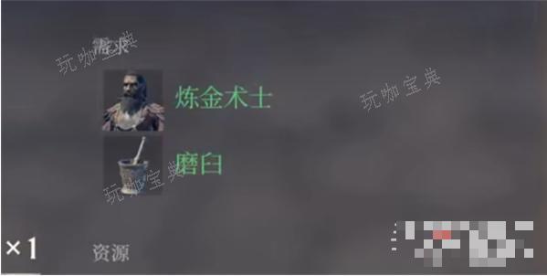 《雾锁王国》虫粉制作方法分享(雾锁迷城)