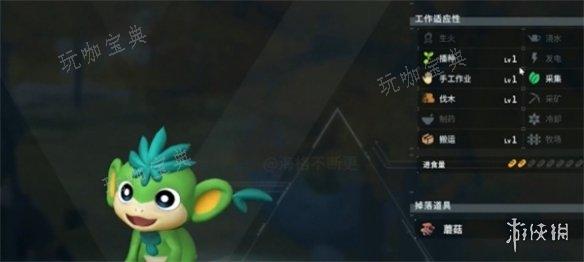 《幻兽帕鲁》的木材采集指南(幻兽173)