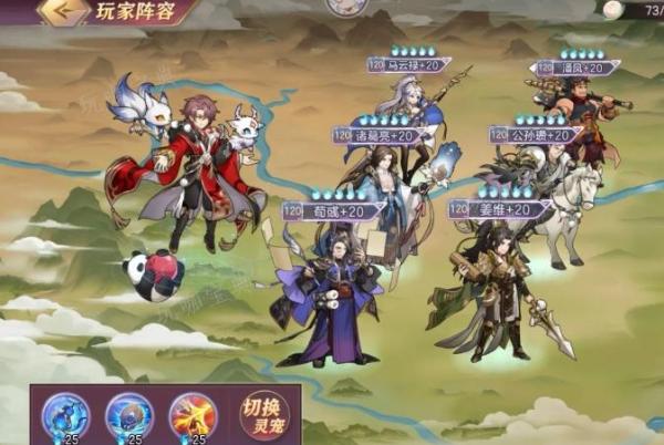 《三国志幻想大陆》吕玲珑阵容有什么推荐？(三国志幻想大陆官服)