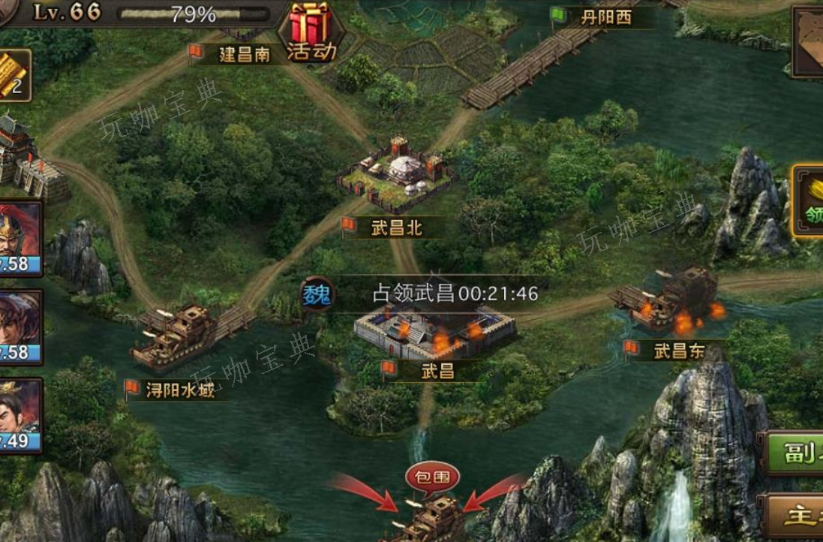 攻城掠地选择什么封地最合适？(攻城掠地怎么玩最强)
