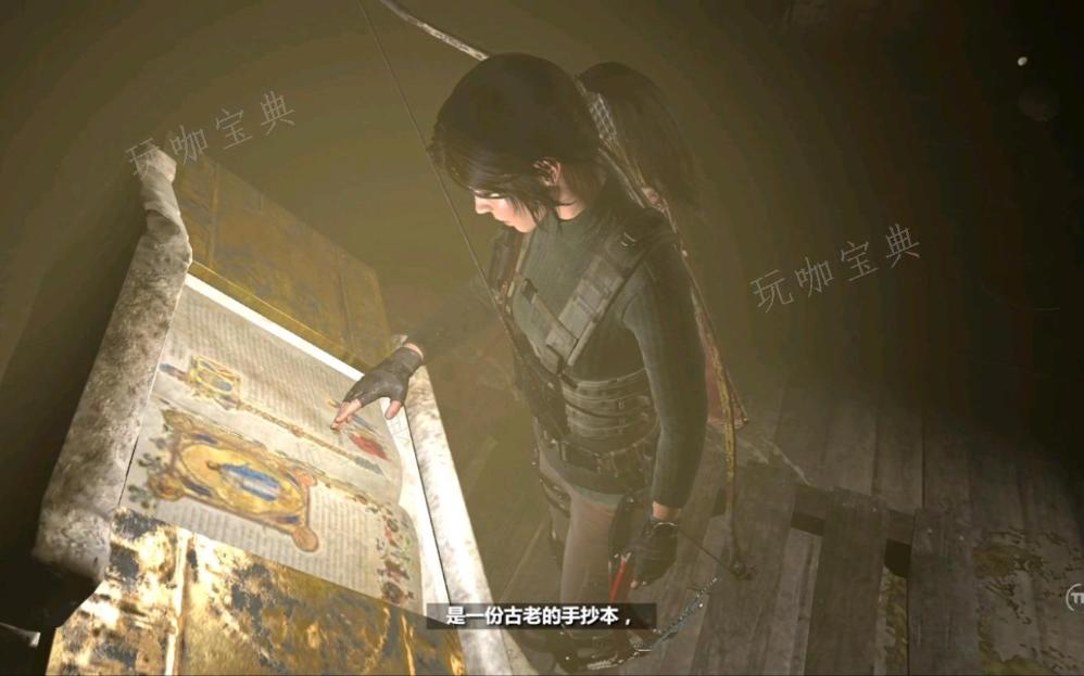 古墓丽影崛起苏联设施怎么过