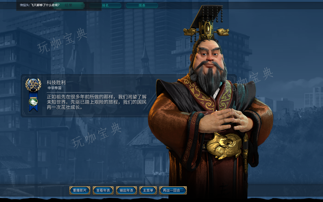 《文明6》如何让对方叛乱？(《文明6》如何让文明消失)