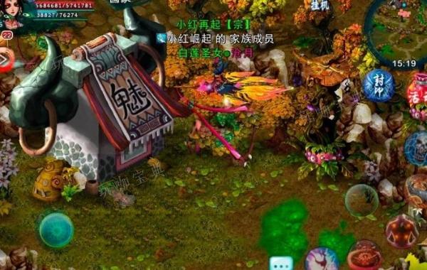 手游忘仙怎么结婚？(手游忘仙新职业攻略)