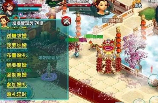 手游忘仙怎么结婚