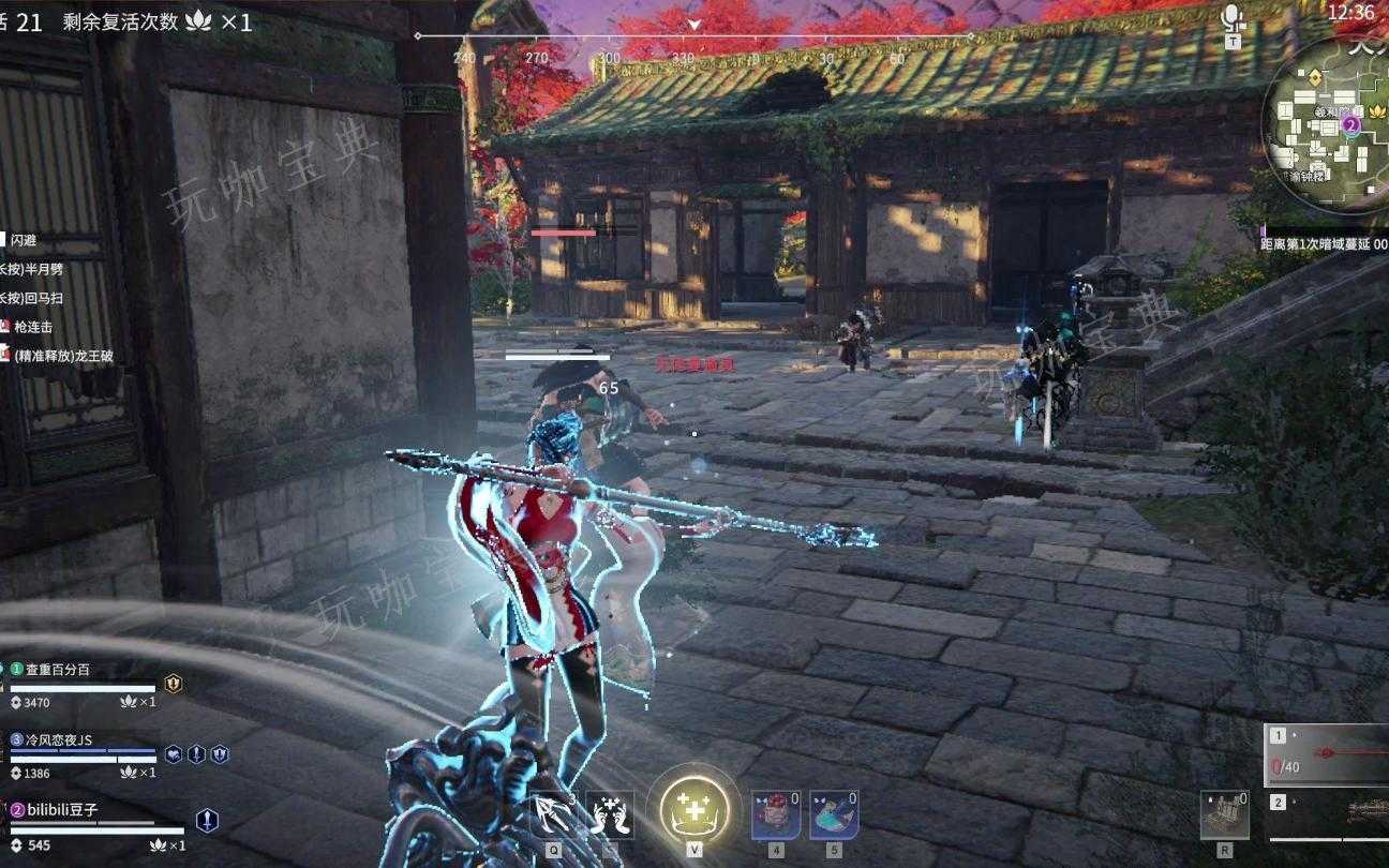 《永劫无间》怎么击倒