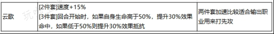 《最强祖师》心愿弟子顺序设置