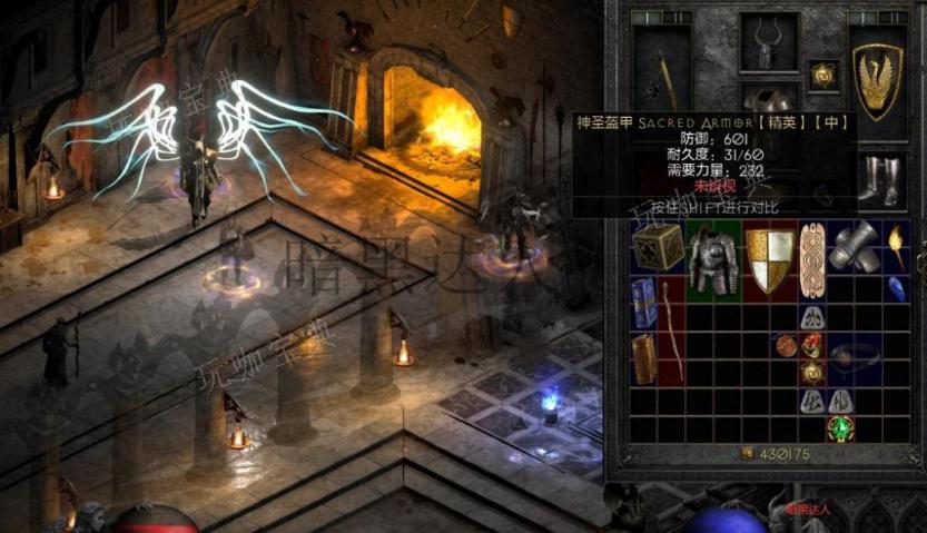 暗黑破坏神搜寻皇室墓群在哪里