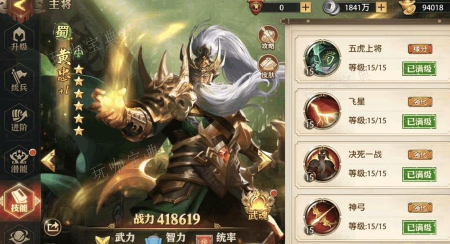 少年三国志领什么武将好？(少年三国志2礼包码最新)