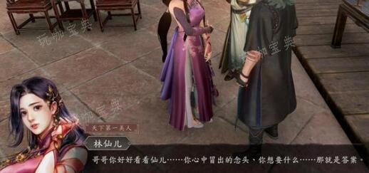 古龙风云录怎么刷等级？快速刷级技巧分享(古龙风云录怎么刷钱)