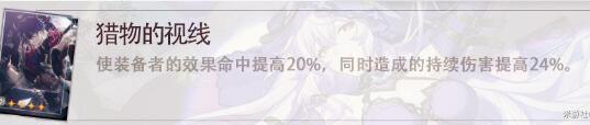 《崩坏星穹铁道》黑天鹅光锥最新搭配攻略(崩坏星穹铁道2.0)